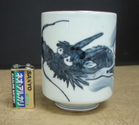 ★Nuevo artículo [Compra inmediata] Taza de té de sushi Arita ware dragón pintado a mano, utensilios de té, taza para té, Objeto unico