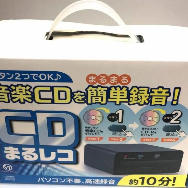 CDマルレコ ダビング　新品未使用