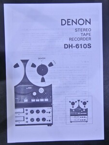  owner manual DENON DH-610S open reel deck 