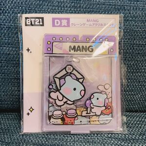 BT21 minini ハピネス 缶バッジ MANG クレーンゲームアクリルスタンド