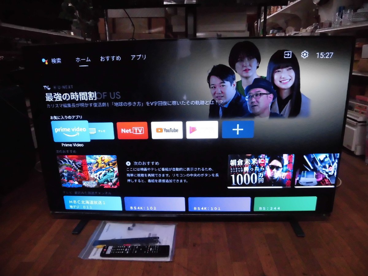 TVS REGZA REGZA 55X8900K [55インチ] オークション比較 - 価格.com