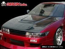 ORIGIN Labo. 受注生産 オリジン カーボン エアロ ボンネット TYPE.1 NISSAN シルビア S13 全年式 (CB-01-carbon)_画像2