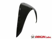 ORIGIN Labo. Brash Fender カーボン 汎用 アーチ型 オーバーフェンダー +55mm 前後左右 1台分セット (D-210-SET-2-carbon)_画像6