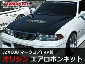 ORIGIN Labo. オリジン FRP エアロ ボンネット TYPE.2 NISSAN スカイライン R34 全年式 (CB-19-white-CSM)