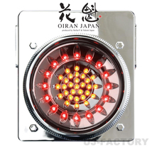 花魁 JAPAN 46LED ウインカータイプ オールクリア（OWAC-02）　おいらん ステラファイブ OWAC-02_画像1