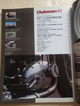 『クラブマン 42号 1990年1月号』ボローニャからの熱き烈風。ドカティBRIO 900SS F3 851 HRS750 450デスモ_画像3