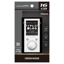 MP3プレーヤー microSD対応 FM/ボイス搭載 16GB内蔵 ホワイト グリーンハウス GH-KANABTS16-WH/2032/送料無料_画像2