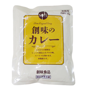 送料無料 レトルトカレー 創味のカレー/1706 創味食品 業務用 200gｘ１０食セット/卸