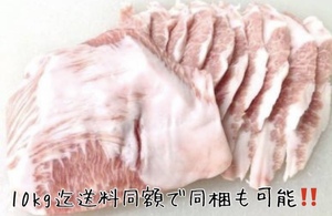  супер роскошь местного производства Hokkaido производство [ тонн Toro 1kg ранг ] редкий деликатес / Hokkaido местного производства Hokkaido производство свинья свинина свинья Toro P Toro yakiniku для BBQ Hokkaido 10kg до стоимость доставки такой же сумма включение в покупку возможно 