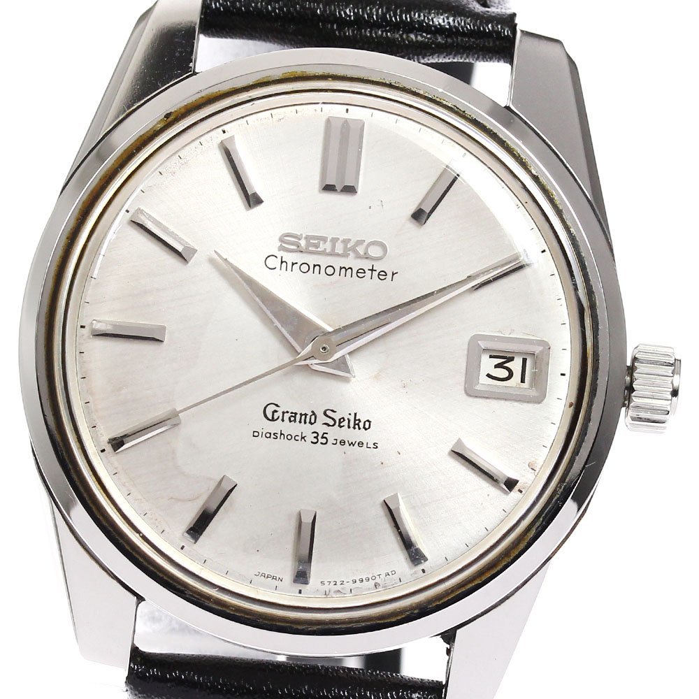 ヤフオク! -seiko 5722-9990の中古品・新品・未使用品一覧