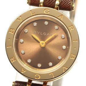 【BVLGARI】ブルガリ B-zero1 K18PG 12Pダイヤ BZP23SG クォーツ レディース_732439【ev20】