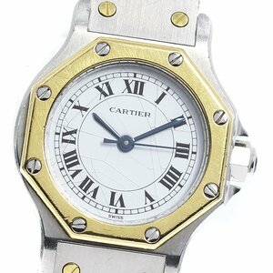 ☆訳あり【CARTIER】カルティエ サントスオクタゴンSM YGコンビ クォーツ レディース_623916