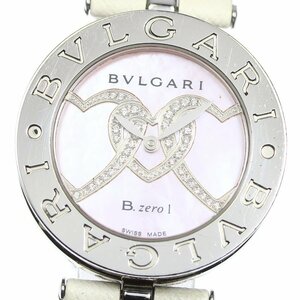 [BVLGARI] BVLGARY B-ZERO1 BZ30S бриллиант Heart кварц женский 