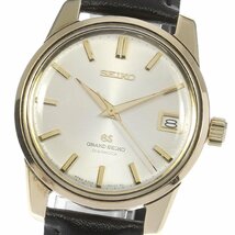 【SEIKO】セイコー グランドセイコー セカンドモデル Cal.5722B 5722-9011 手巻き メンズ_723273【ev20】_画像1