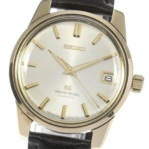 【SEIKO】セイコー グランドセイコー セカンドモデル Cal.5722B 5722-9011 手巻き メンズ_723273