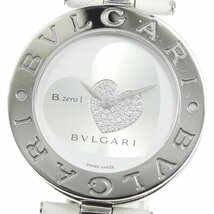 ★箱・保証書付き【BVLGARI】ブルガリ B-zero1 ダブルハート BZ35S クォーツ レディース_画像1