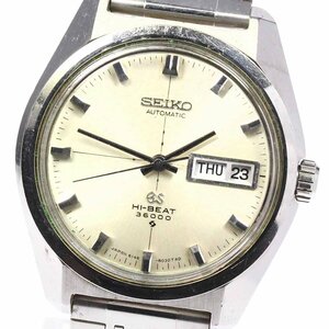 ※ジャンク品【SEIKO】セイコー グランドセイコー ハイビート デイデイト 6146-8000 自動巻き メンズ