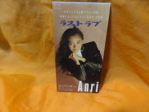 ☆杏里ANRI/ラストラブ　CDS　8cmCD　NTV系「結婚しないかもしれない症候群」主題歌