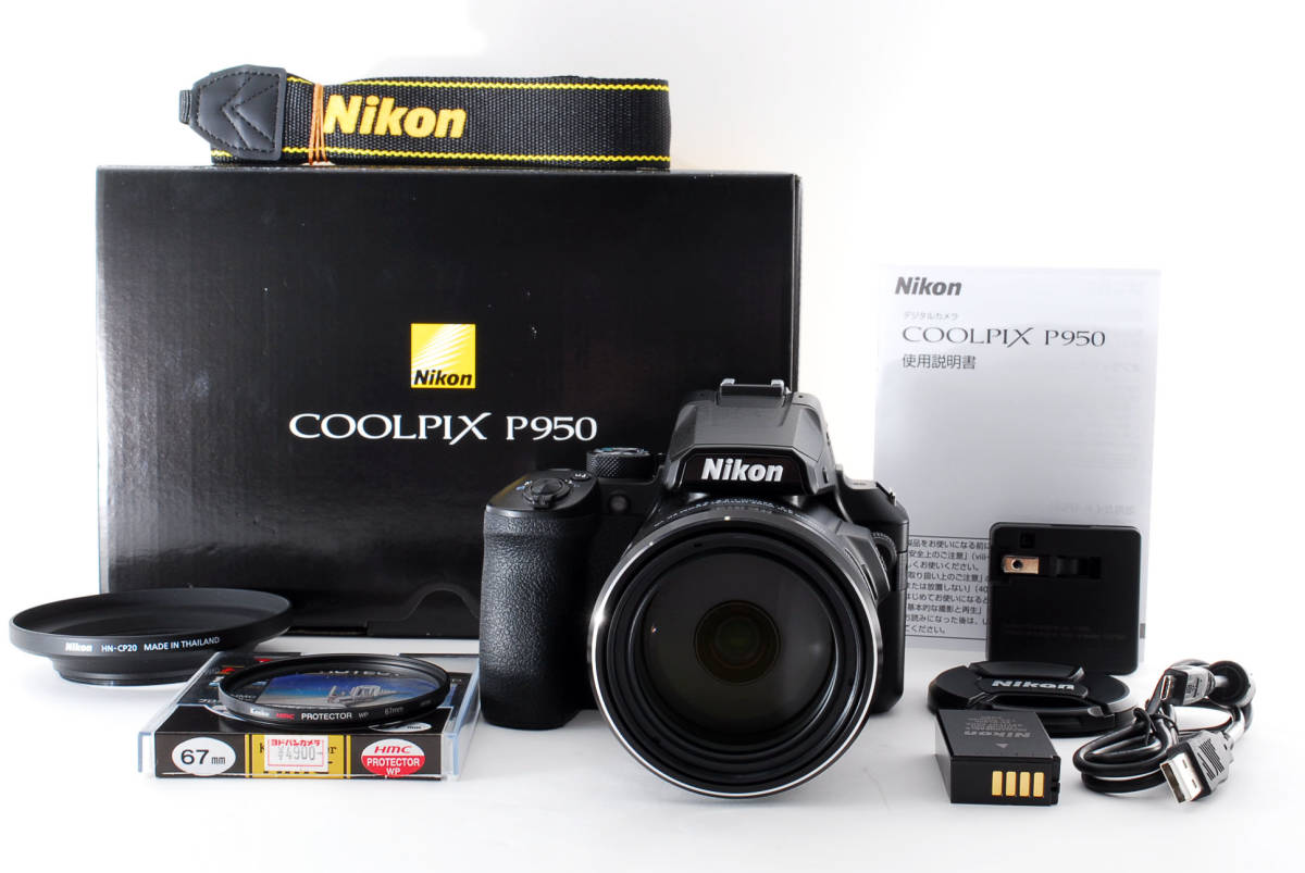 73%以上節約 ニコン COOLPIX P950 brandstoryonline.com