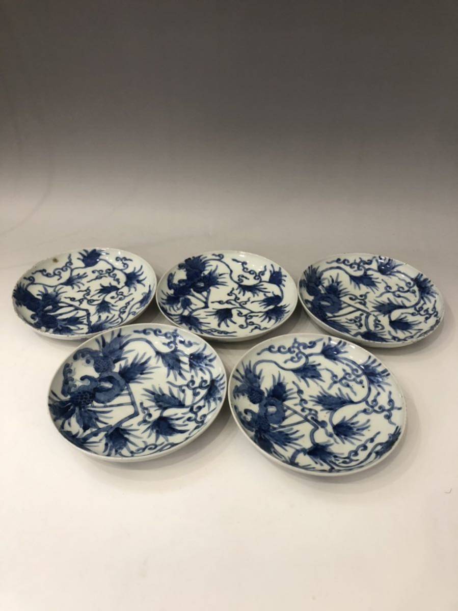 古伊万里 柘榴遊鯉図 江戸期-