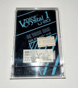 Voice Crystal 1 U-20 ROLAND 64VOICE RAM 送料無料