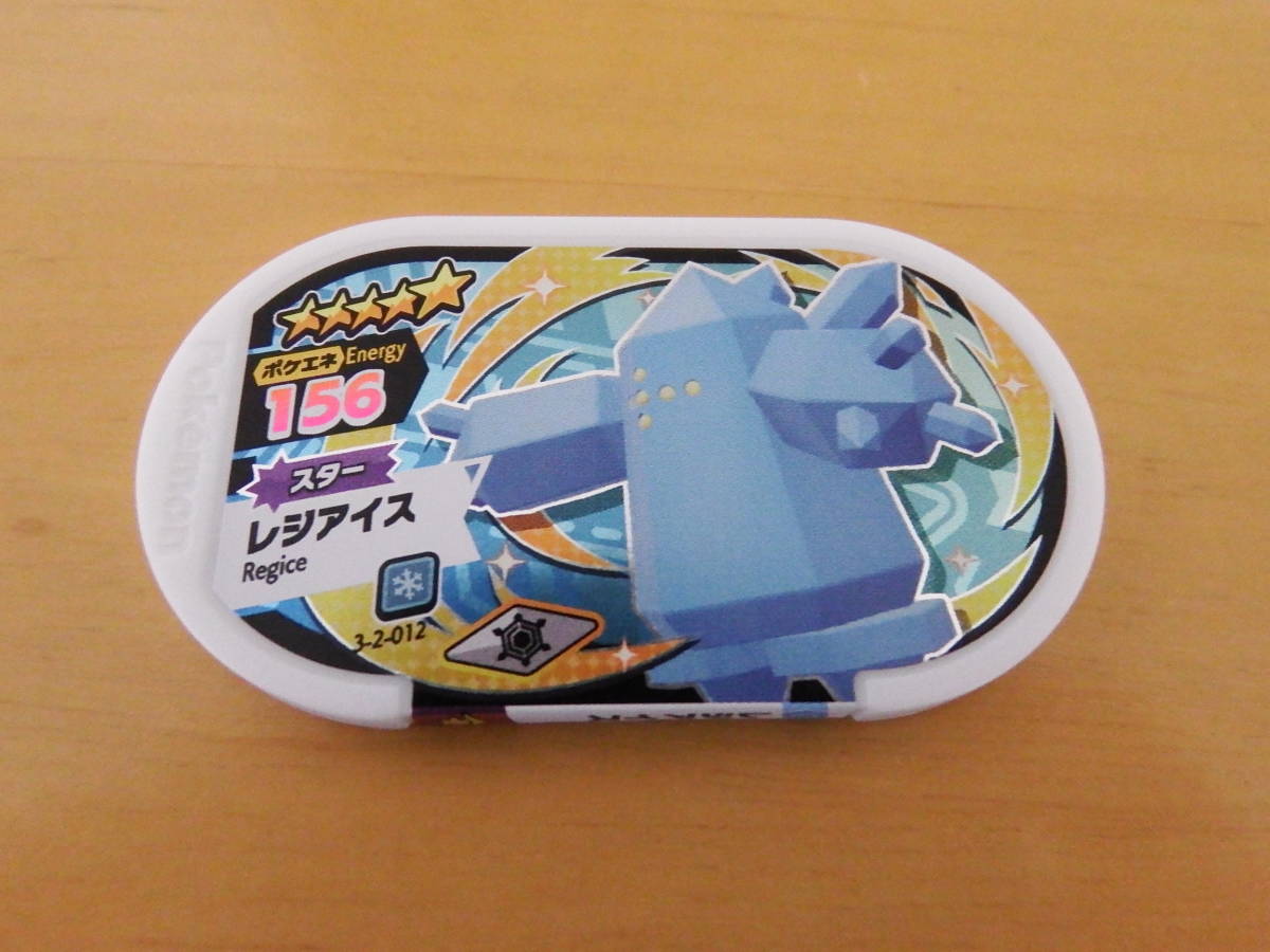 未使用品】 特大 ドラパルト 【受注生産品】※少し汚れあり ぬいぐるみ