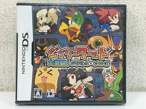 *0S408 unopened Nintendo DS soft jigsaw world large ultra .! jig Battle * hero z0*