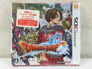 ●○S429 未開封 ニンテンドー 3DS ソフト DRAGON QUEST Ⅹ ドラゴンクエスト10 オンライン○●