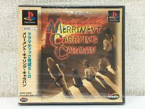 ●○S512 未開封 PS プレイステーション ソフト MERRIMENT CARRYING CARAVAN メリーメント・キャリング・キャラバン○●