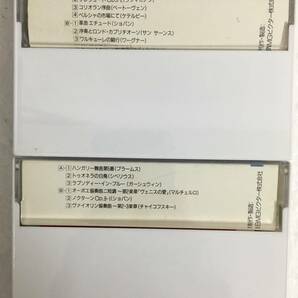 ★☆N532 PASTELLO Classic Image Selection カセットテープ 10本セット☆★の画像4