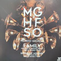 【新品 未聴品】MONDO GROSSO / FAMILY ( HIROSHI FUJIWARA REMIX ) 7inch EP 完全限定盤 沖田修也_画像1