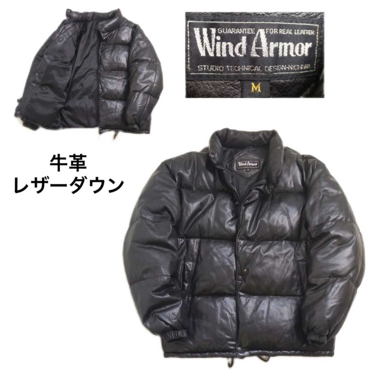 インターネット通販 - 【未使用】タグ付き ウインドアーマー 紳士