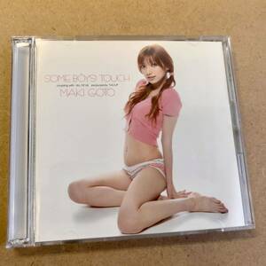 送料無料☆後藤真希『SOME BOYS! TOUCH』初回限定盤CD＋DVD☆美品☆289