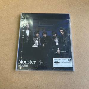 送料無料☆嵐『MONSTER』初回限定盤CD＋DVD☆新品未開封品☆289
