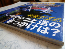 【 RIDERS CLUB №503 2016年3月 】ライテク上達のきっかけは?/ヤマハYZR-M1/スズキGSX-RR/HONDA.YAMAHA.SUZUKI.KAWASAKI/ライダーズクラブ_画像8