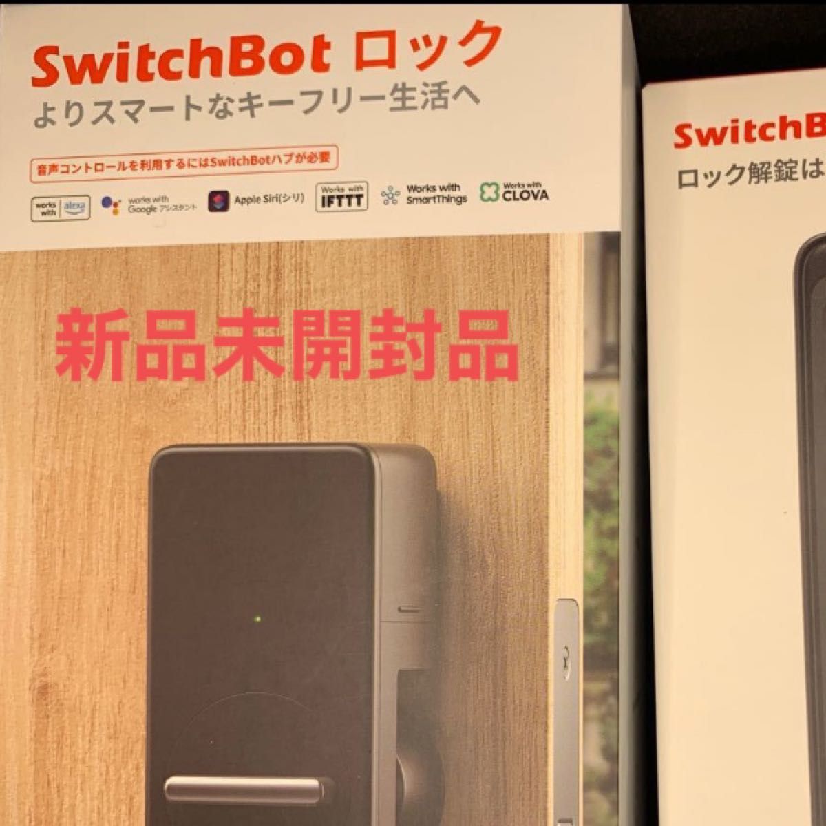 switchbot スマートロックの新品・未使用品・中古品｜PayPayフリマ