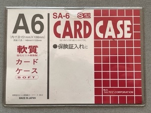 TCC ★軟質カードケース/ソフトカードケース [SA-6 S型] A6 クリア 1枚 未使用品 ＊日本製