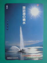 JR東 オレカ 使用済 諏訪湖 噴水 【送料無料】_画像1