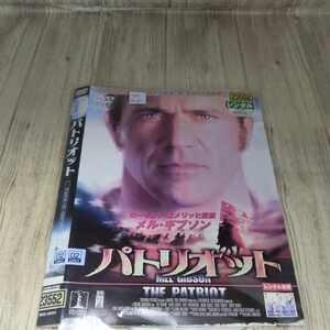 い604 パトリオット　メル・ギブソン　ヒースレジャー　ジョエリー・リチャードソン　レンタル落ち DVD