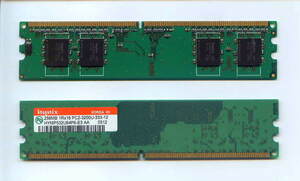 【hynix】DDR2-256MB PC2-3200U-333-240pin DIMM（２枚組、合計512MB）