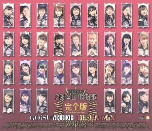 Ｈｅｌｌｏ！Ｐｒｏｊｅｃｔ　２０１４　ＷＩＮＴＥＲ　～ＧＯｉＳＵ　ＭＯＤＥ・ＤＥ－ＨＡ　ＭｉＸ～　完全版（Ｂｌｕ－ｒａｙ　Ｄｉｓｃ