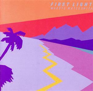 ＦＩＲＳＴ　ＬＩＧＨＴ／松下誠