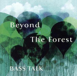 Ｂｅｙｏｎｄ　Ｔｈｅ　Ｆｏｒｅｓｔ／鈴木良雄　Ｂａｓｓ　Ｔａｌｋ,鈴木良雄（ｂ）,野力奏一（ｐ、ｋｅｙ、ａｒｒ）,井上信平（ｆｌ、ａ