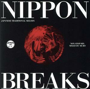 ＮＩＰＰＯＮ　ＢＲＥＡＫＳ（ＮＯＮ　ＳＴＯＰ－ＭＩＸ）／ＭＵＲＯ,横山勝也,宮間利之とニューハード,三橋貴風、山屋清,三橋貴風、山屋清