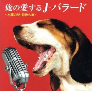 2023年最新】ヤフオク! -最後の雨 cdの中古品・新品・未使用品一覧