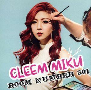 ＲＯＯＭ　ＮＵＭＢＥＲ　３０１／ＣＬＥＥＭ　ＭＩＫＵ