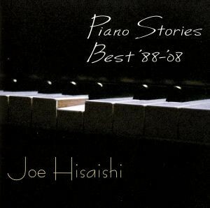 Ｐｉａｎｏ　Ｓｔｏｒｉｅｓ　Ｂｅｓｔ’８８－’０８／久石譲