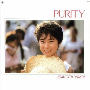 ＰＵＲＩＴＹ／八木さおり