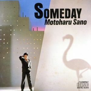 ＳＯＭＥＤＡＹ／佐野元春