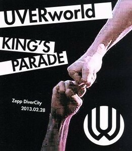 ＵＶＥＲｗｏｒｌｄ　ＫＩＮＧ’Ｓ　ＰＡＲＡＤＥ　Ｚｅｐｐ　ＤｉｖｅｒＣｉｔｙ　２０１３．０２．２８（Ｂｌｕ－ｒａｙ　Ｄｉｓｃ）／Ｕ